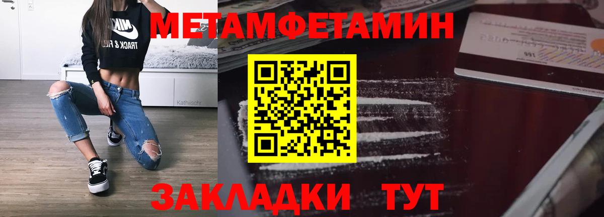 Amphetamine 97% Борзя