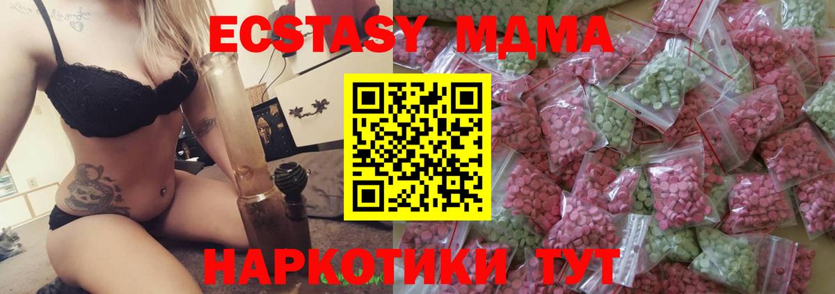 ЭКСТАЗИ Cube Борзя