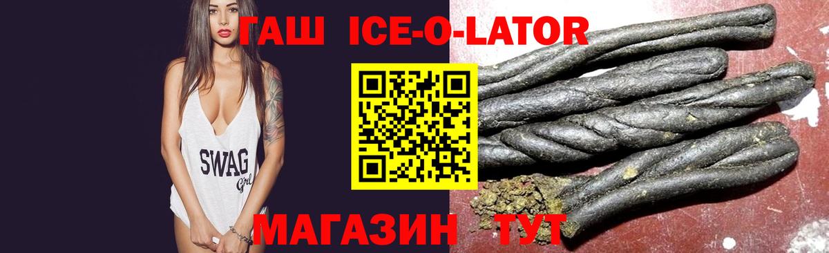 Гашиш 40% ТГК  Вход с VPN  Борзя 