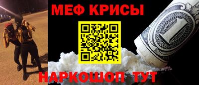 ALPHA-PVP Уссурийск
