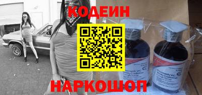 ALPHA-PVP Уссурийск