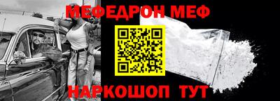 ALPHA-PVP Уссурийск