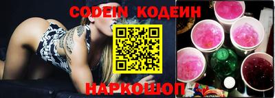 кокаин VHQ Усть-Илимск