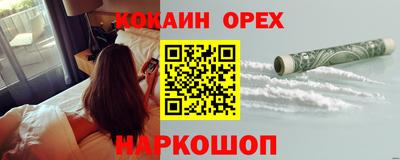 ALPHA-PVP Уссурийск
