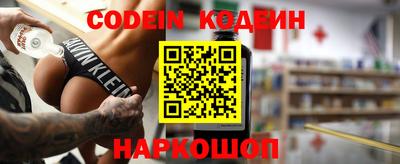 кокаин VHQ Усть-Илимск