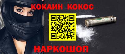ALPHA-PVP Уссурийск