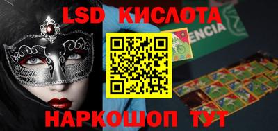 кокаин VHQ Усть-Илимск