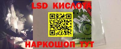 кокаин VHQ Усть-Илимск