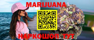 кокаин VHQ Усть-Илимск