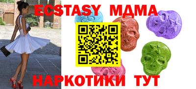 ALPHA-PVP Уссурийск