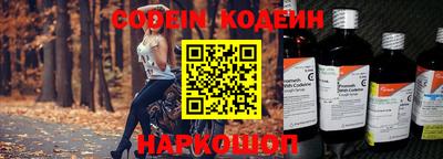ALPHA-PVP Уссурийск