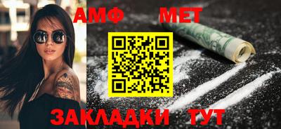 ALPHA-PVP Уссурийск