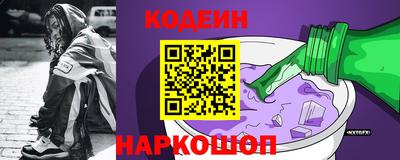 кокаин VHQ Усть-Илимск