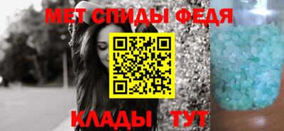 ALPHA-PVP Уссурийск