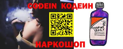 кокаин VHQ Усть-Илимск