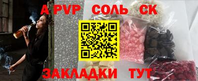 кокаин VHQ Усть-Илимск