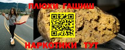 кокаин VHQ Усть-Илимск