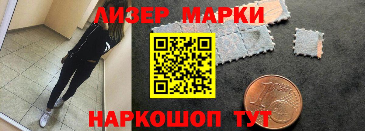 ЛСД экстази кислота Борзя