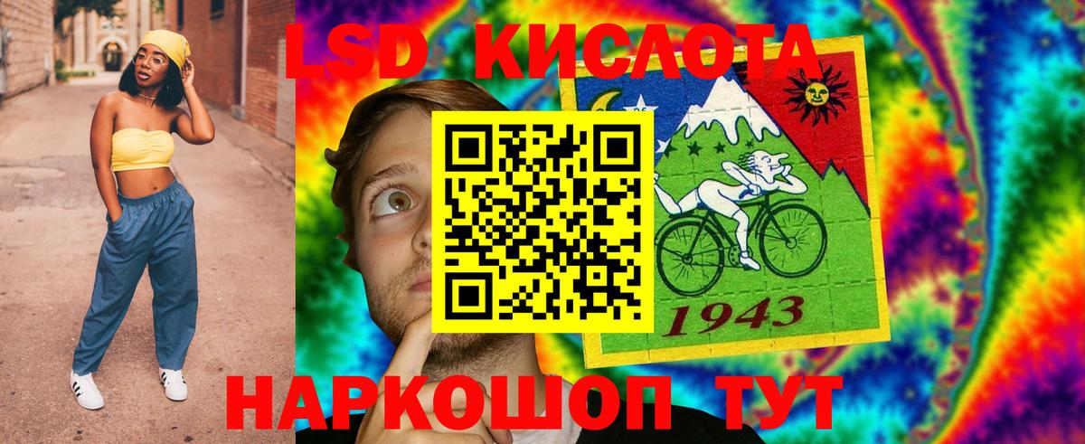 Лсд 25 экстази кислота  ЛСД экстази кислота  Борзя  МЕГА как зайти  Вход с VPN 