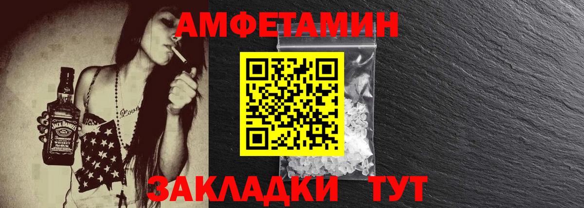 МЕТАМФЕТАМИН кристалл Борзя