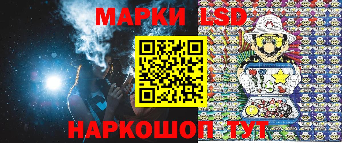 Марки N-bome 1,5мг Борзя