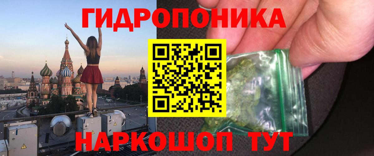 МАРИХУАНА планчик  МАРИХУАНА AK-47  Борзя  Вход с VPN 